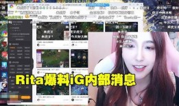 吧友爆料ig近况最新版,吧友爆料揭秘战队近况